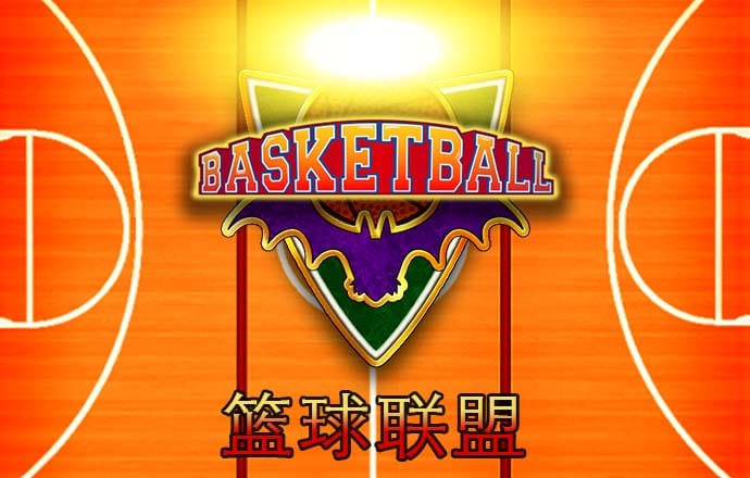 be365体育平台怎么样